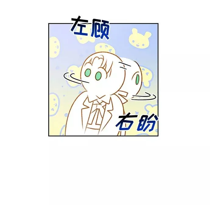 第54话 第48页