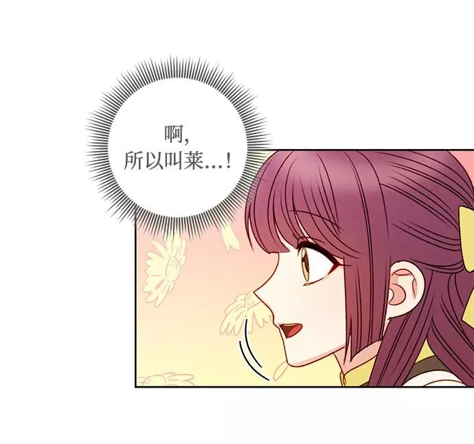 第54话 第50页