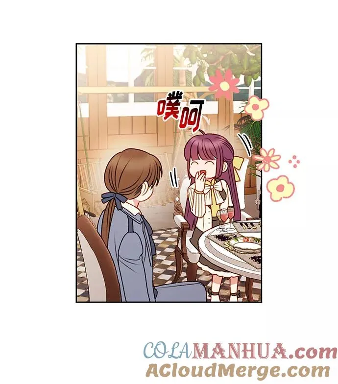 第54话 第52页