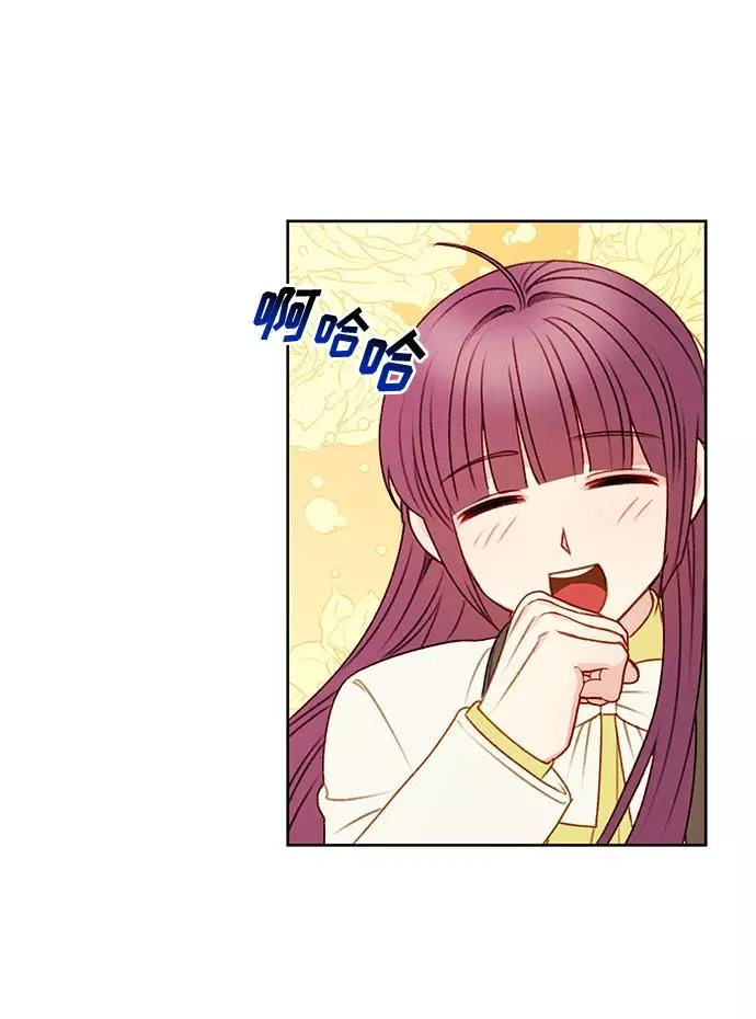 第54话 第53页