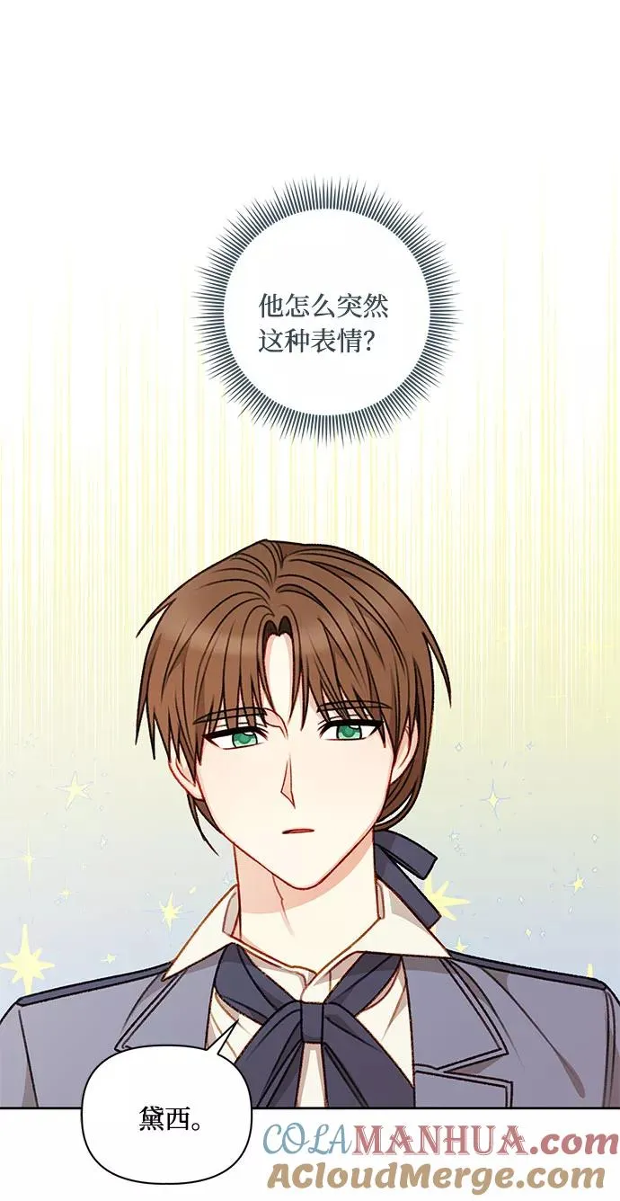 第54话 第55页
