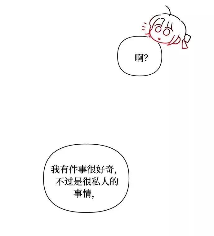 第54话 第56页