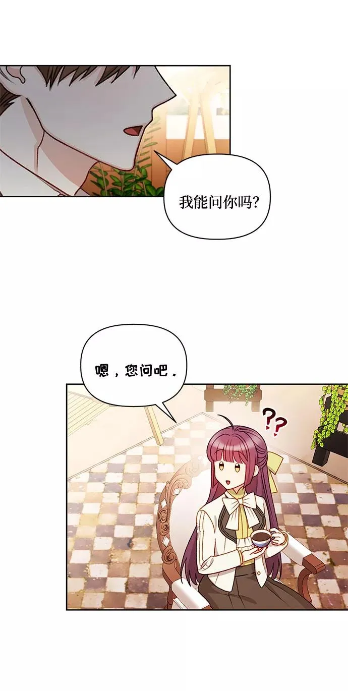 第54话 第57页