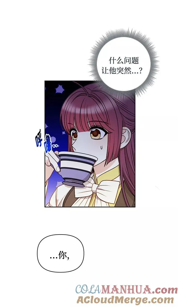 第54话 第58页