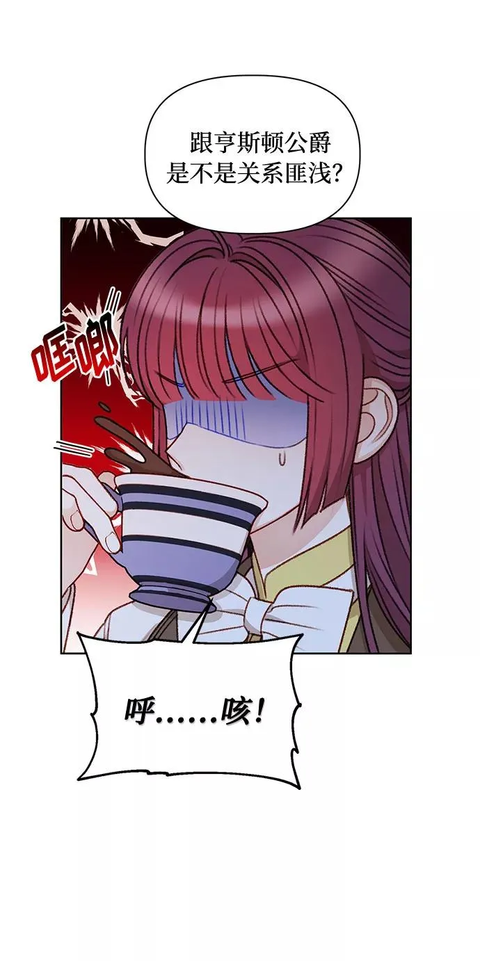 第54话 第59页