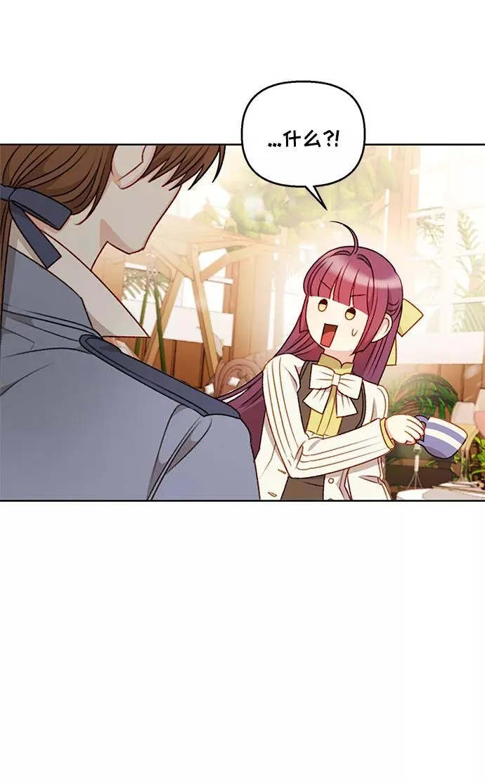 第54话 第60页