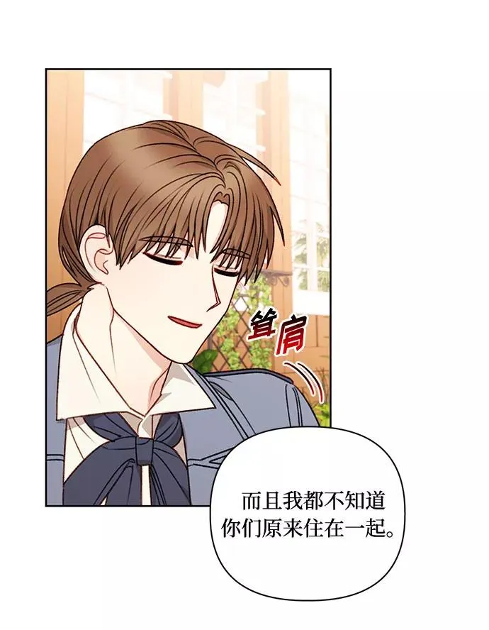 第55话 第3页