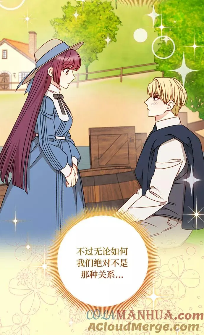 第55话 第10页