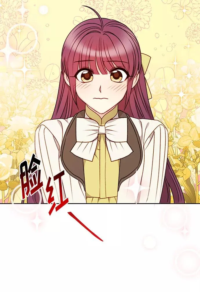 第55话 第11页