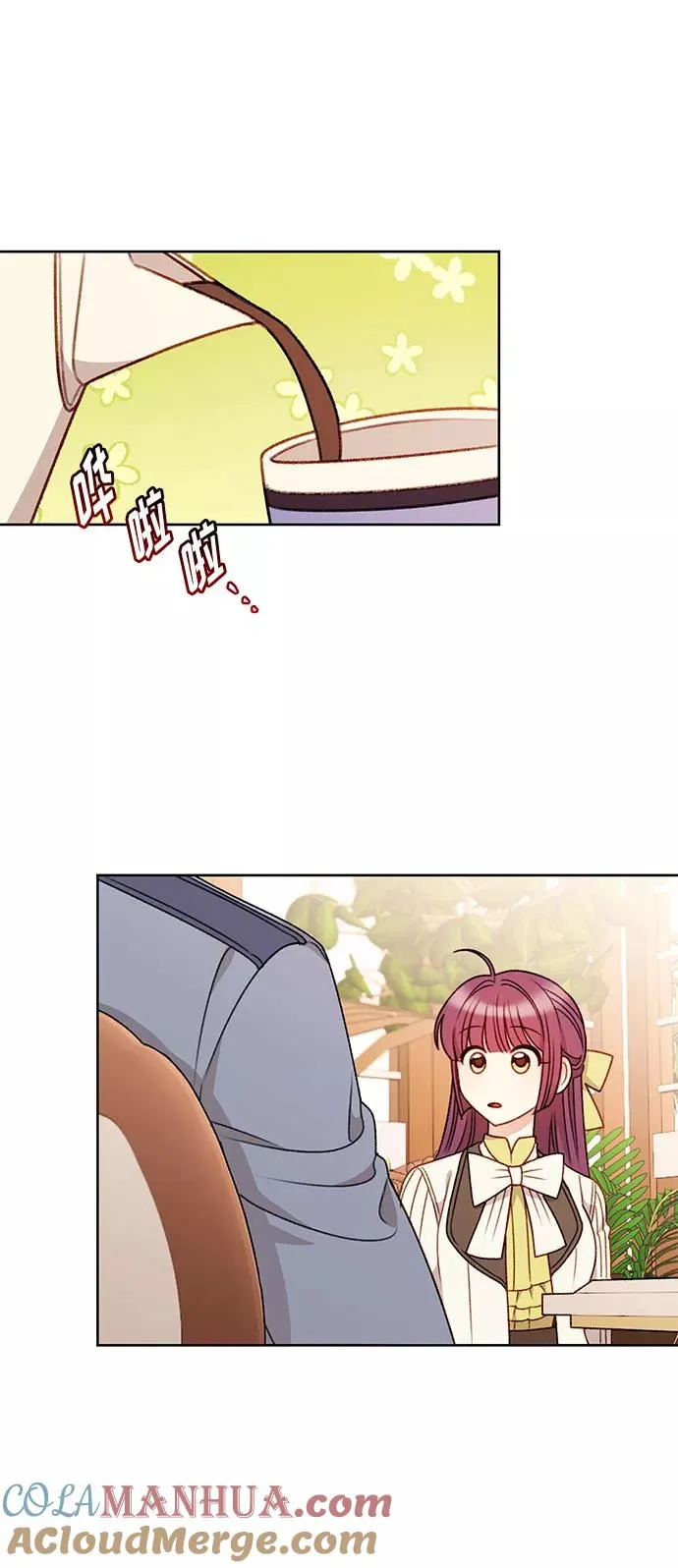 第55话 第13页