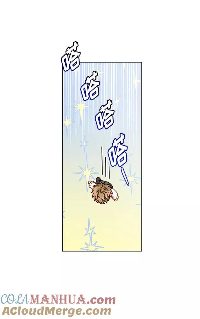 第55话 第16页