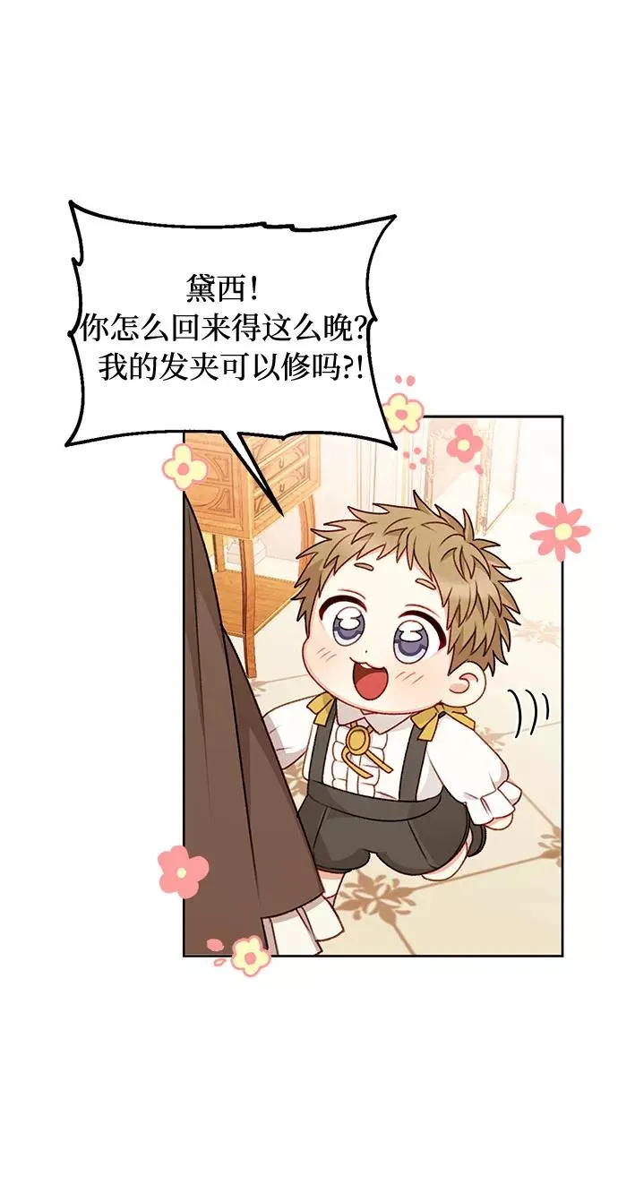 第55话 第17页