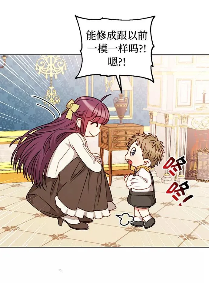 第55话 第18页