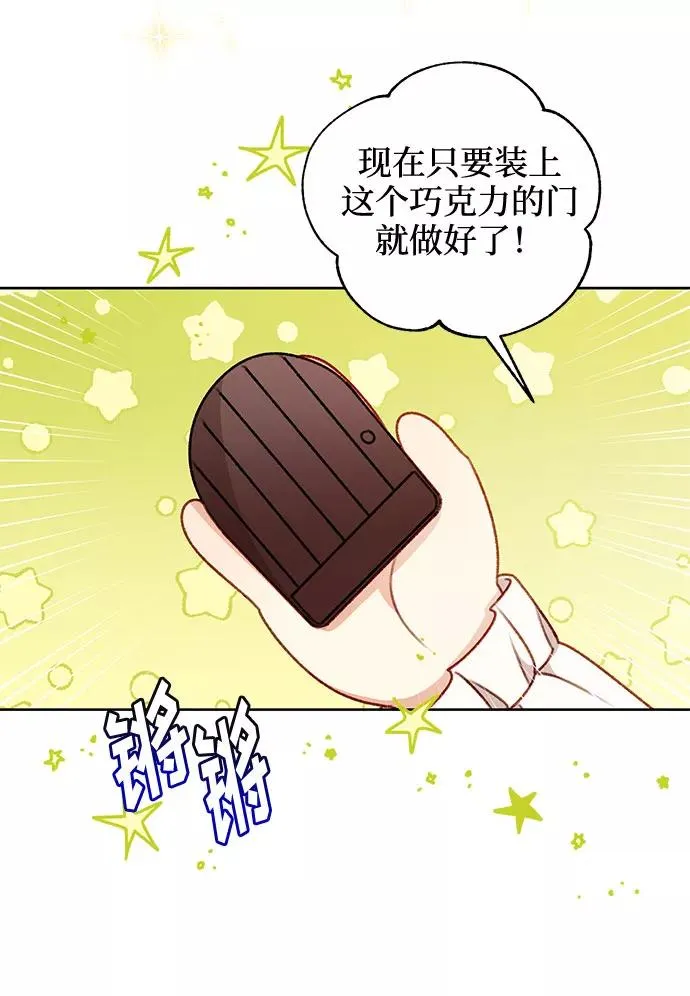 第55话 第26页