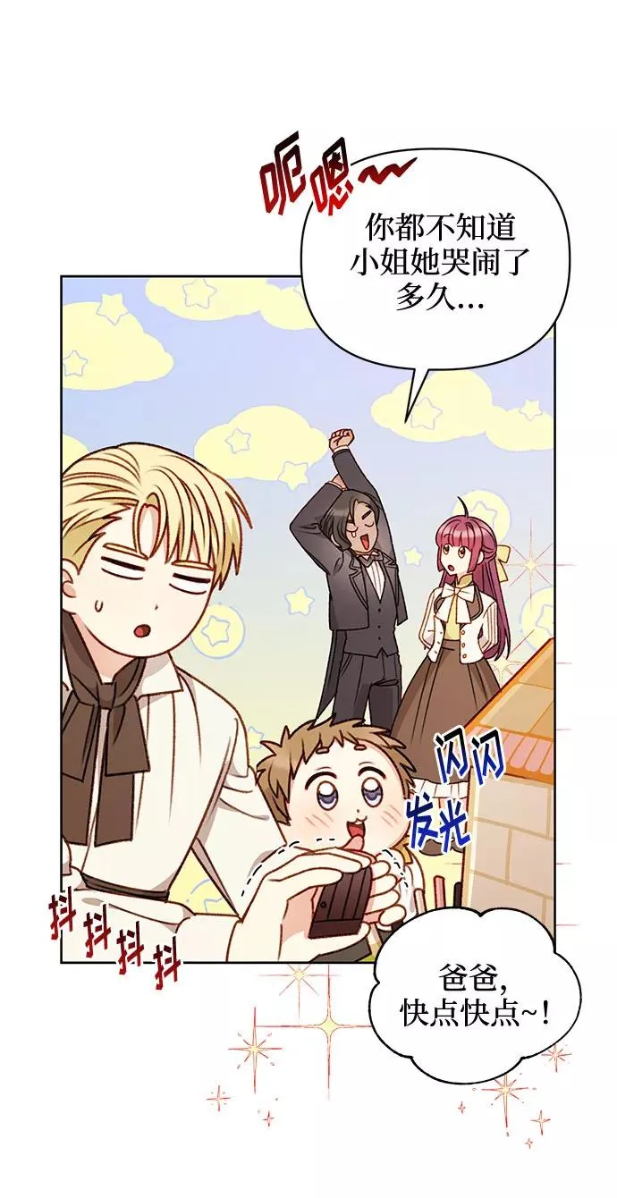 第55话 第27页