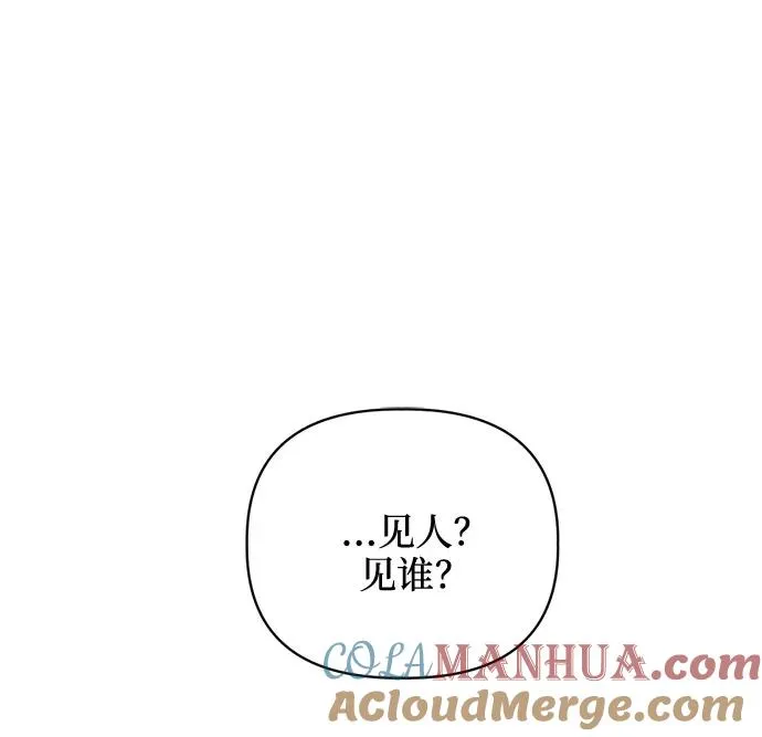 第55话 第31页