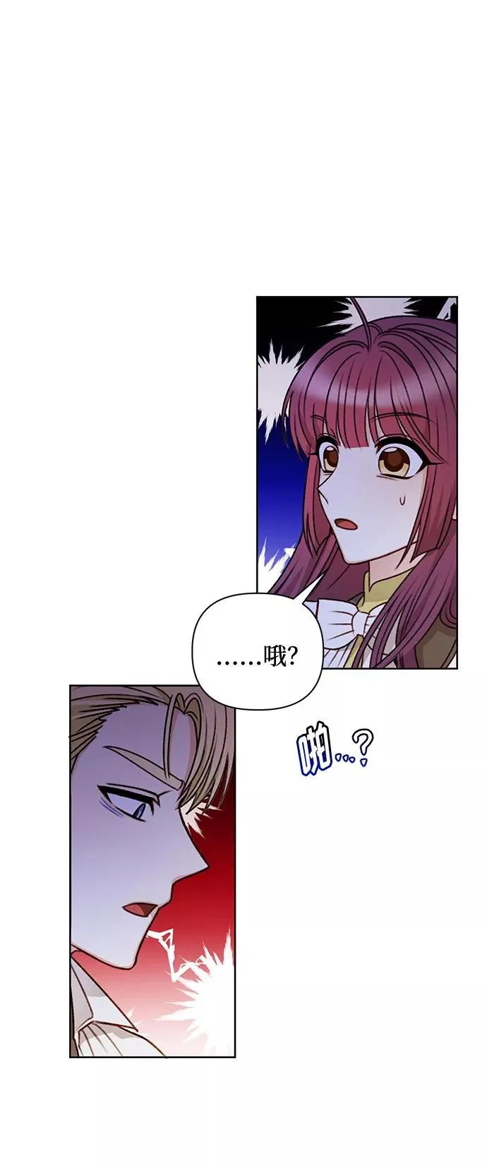 第55话 第33页