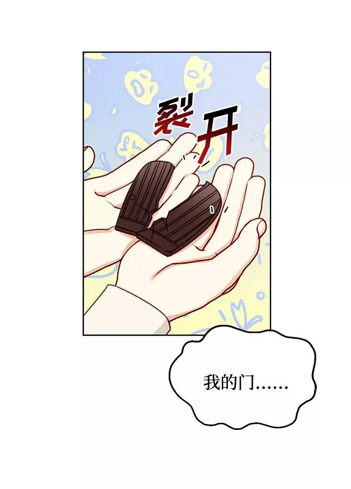 第55话 第35页