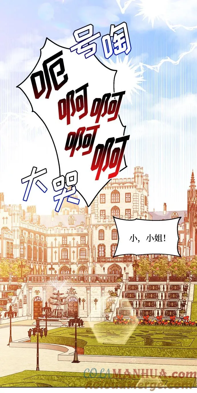 第55话 第37页