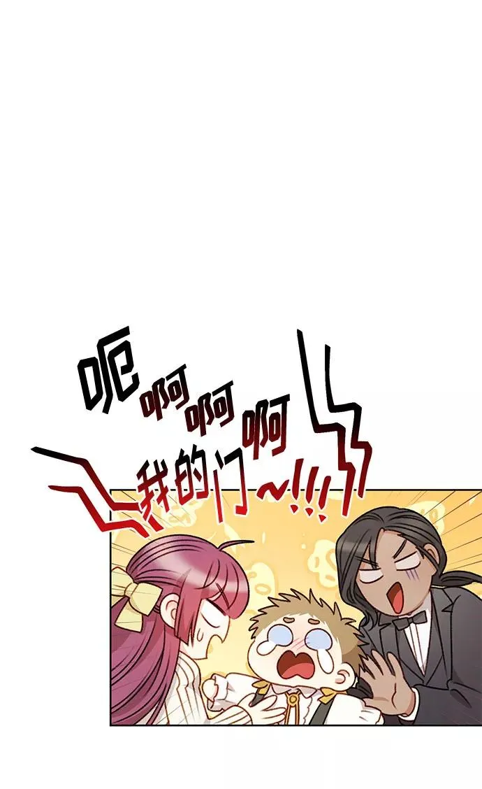 第55话 第38页