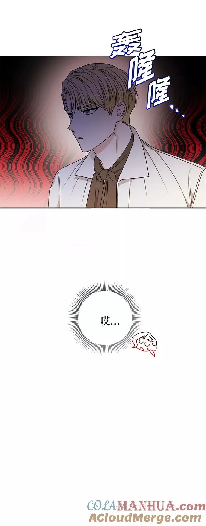 第55话 第40页