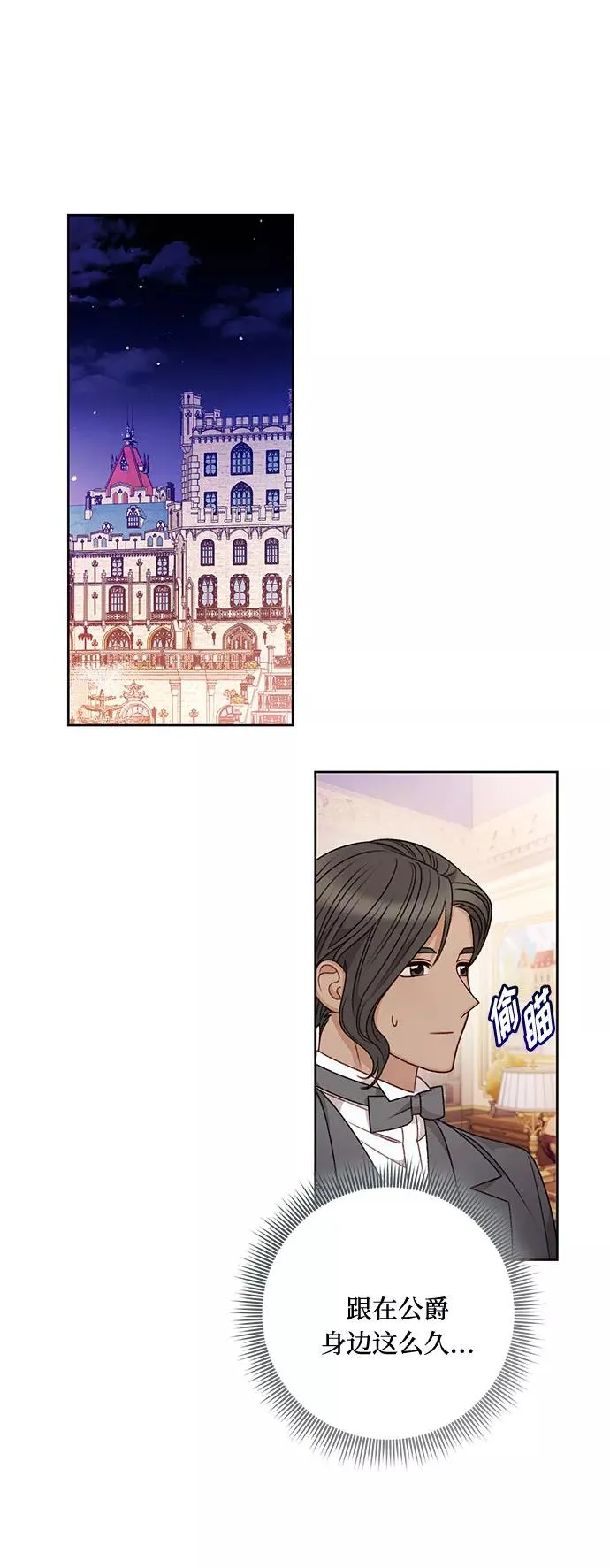 第55话 第41页