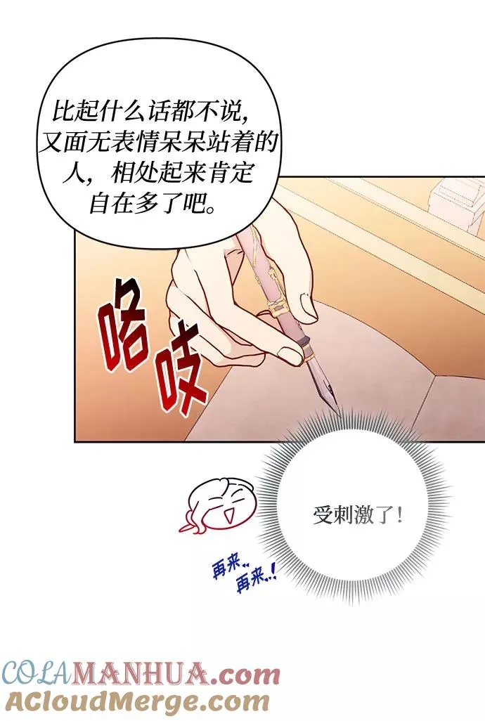 第55话 第46页