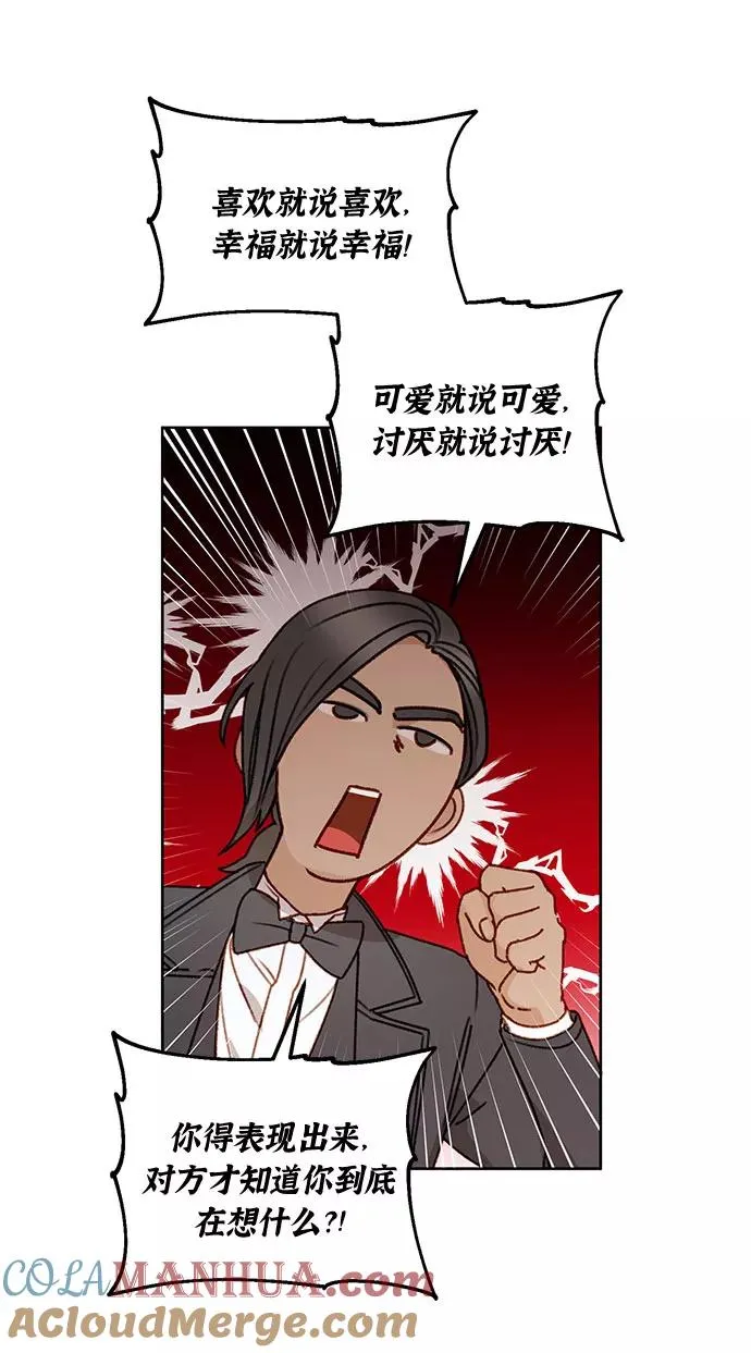 第55话 第52页