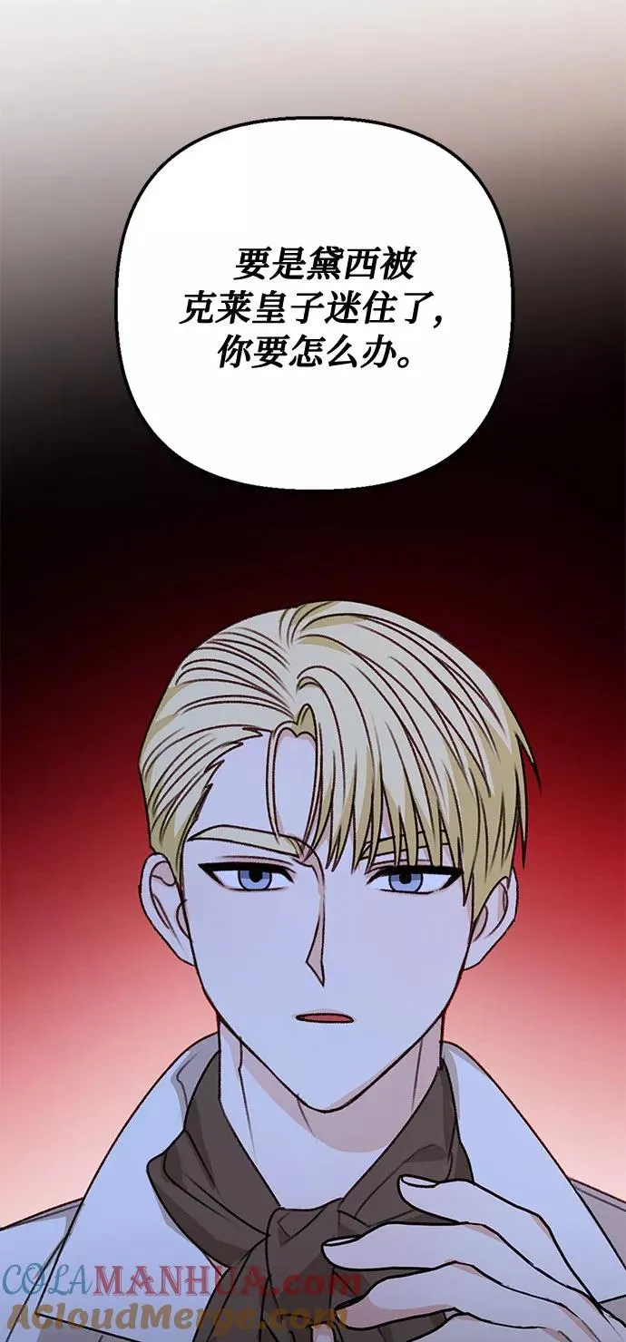 第55话 第55页