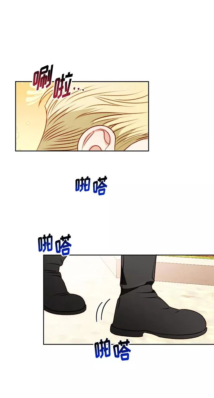 第56话（第一季最终话） 第14页