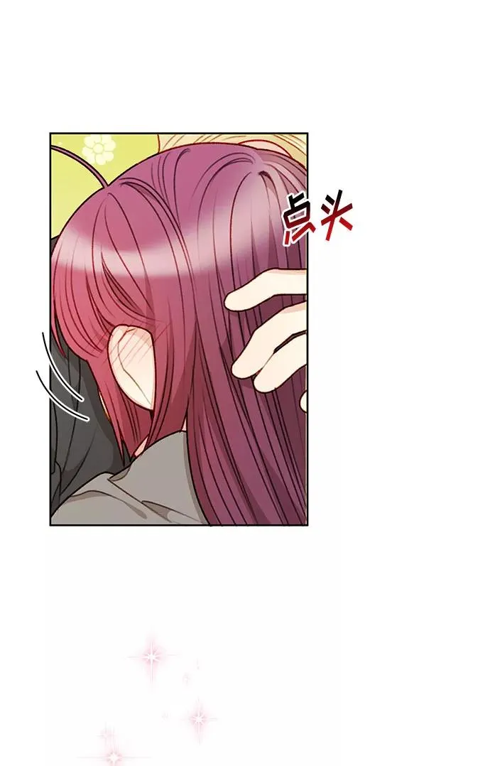 第56话（第一季最终话） 第20页