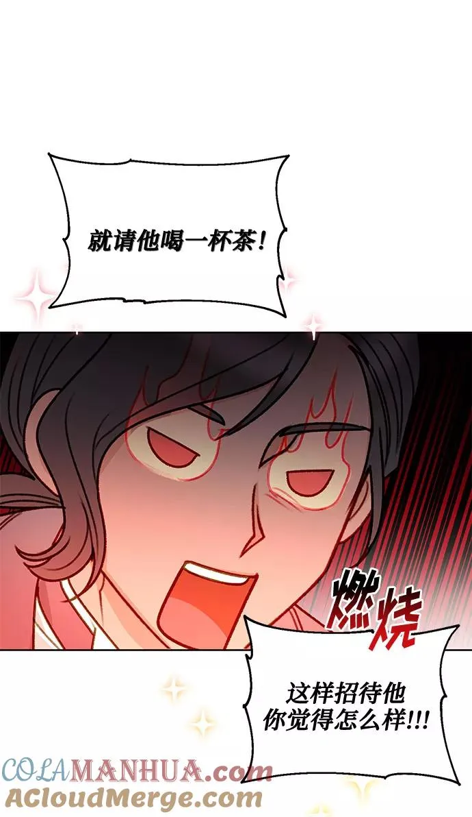 第56话（第一季最终话） 第40页
