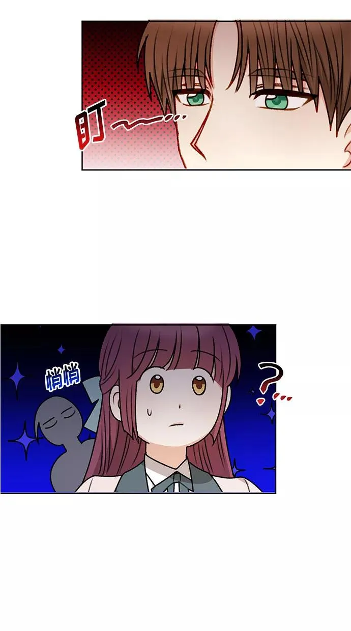 第56话（第一季最终话） 第48页