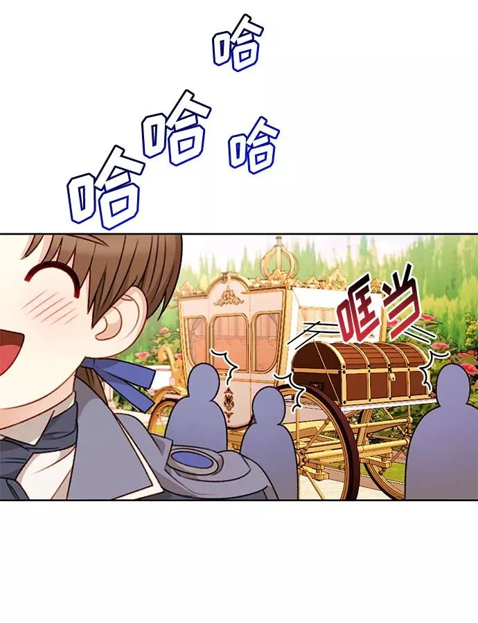 第56话（第一季最终话） 第51页