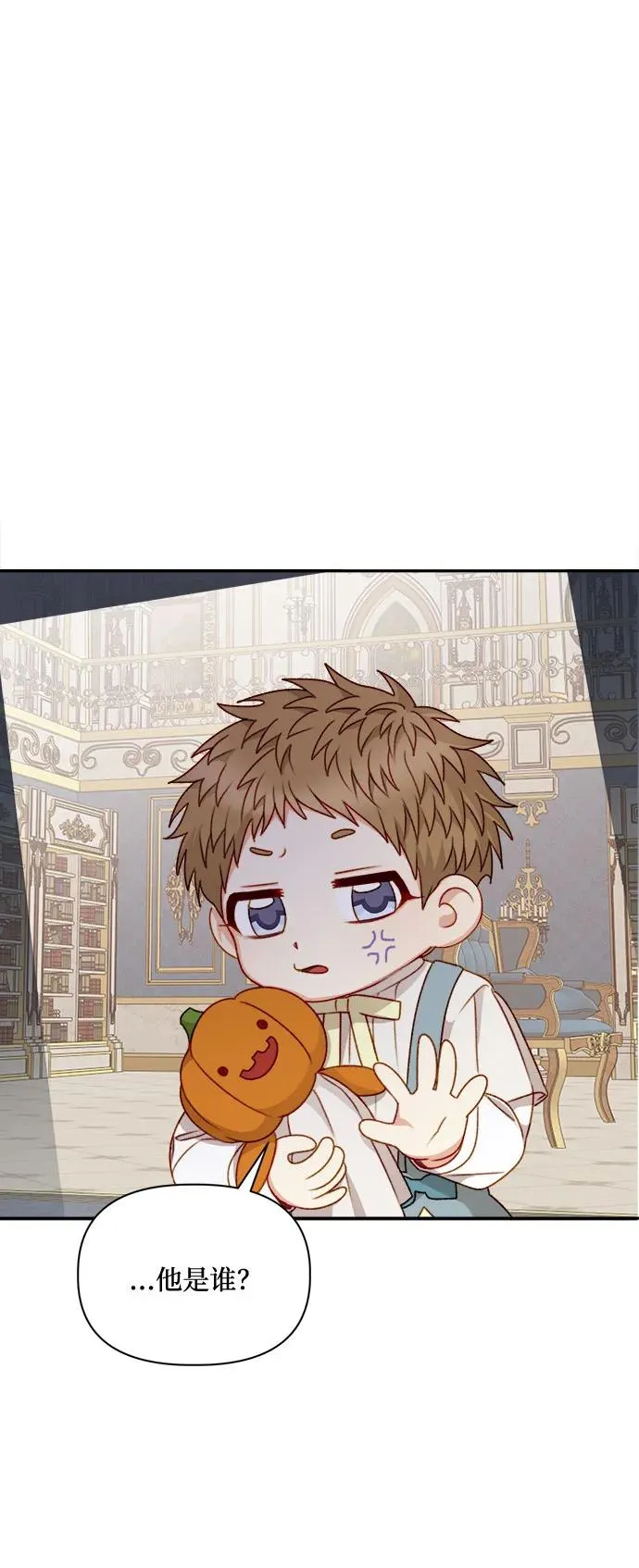第57话 第2页