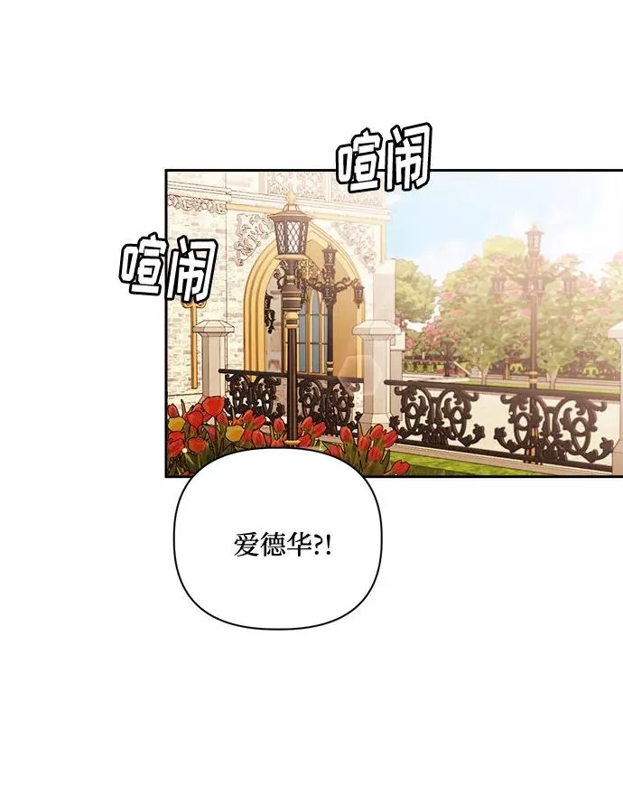 第57话 第3页
