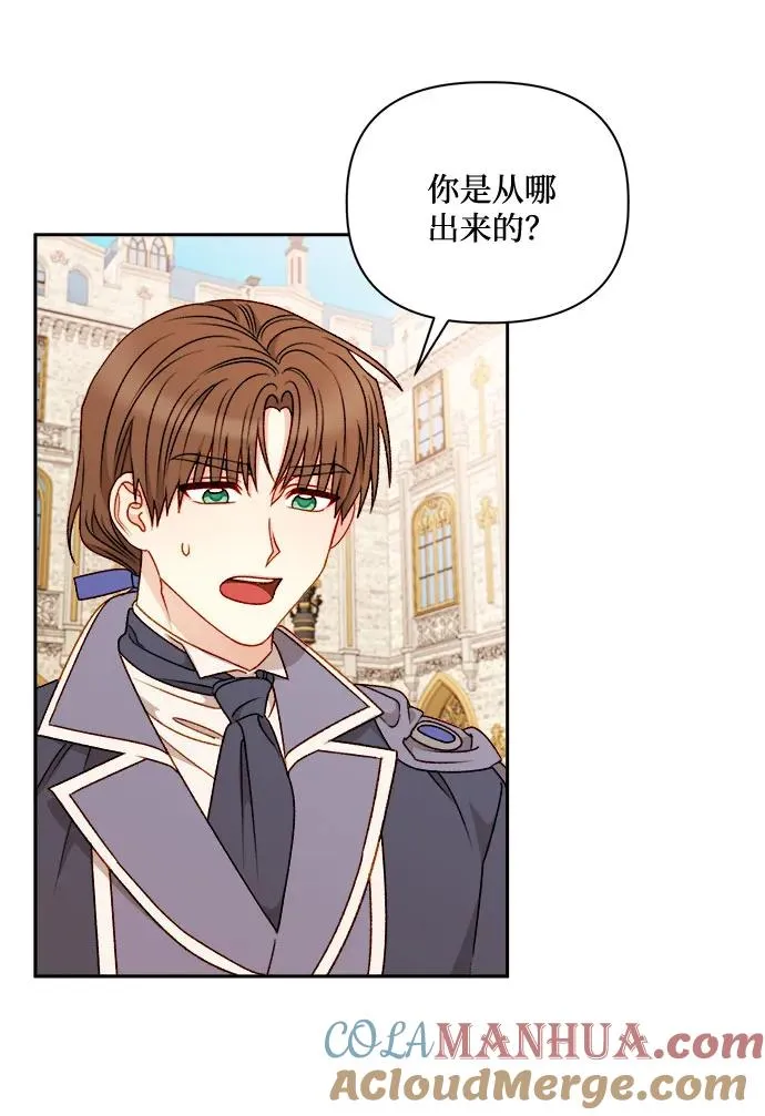 第57话 第4页