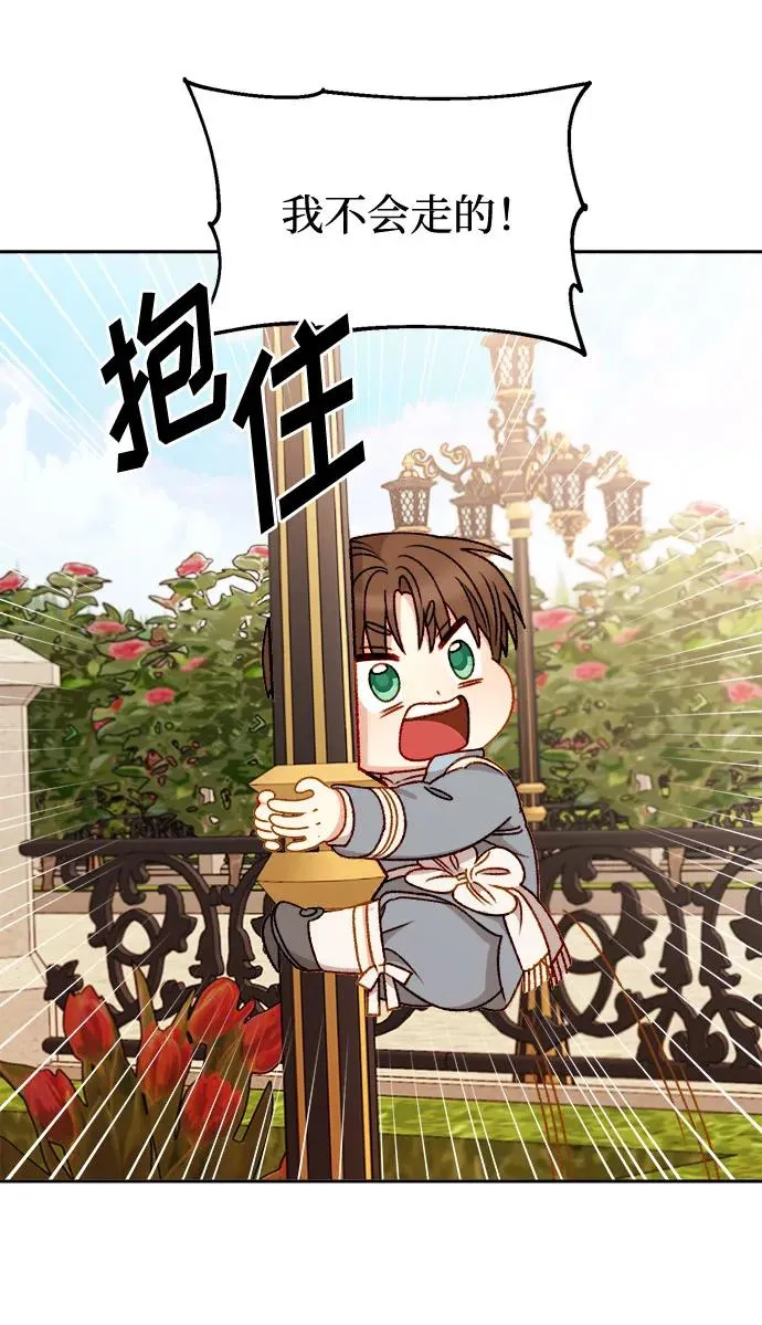第57话 第9页