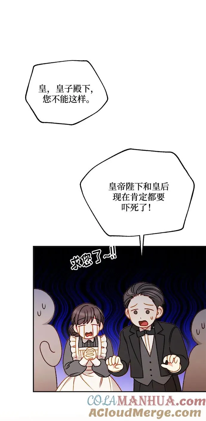 第57话 第10页