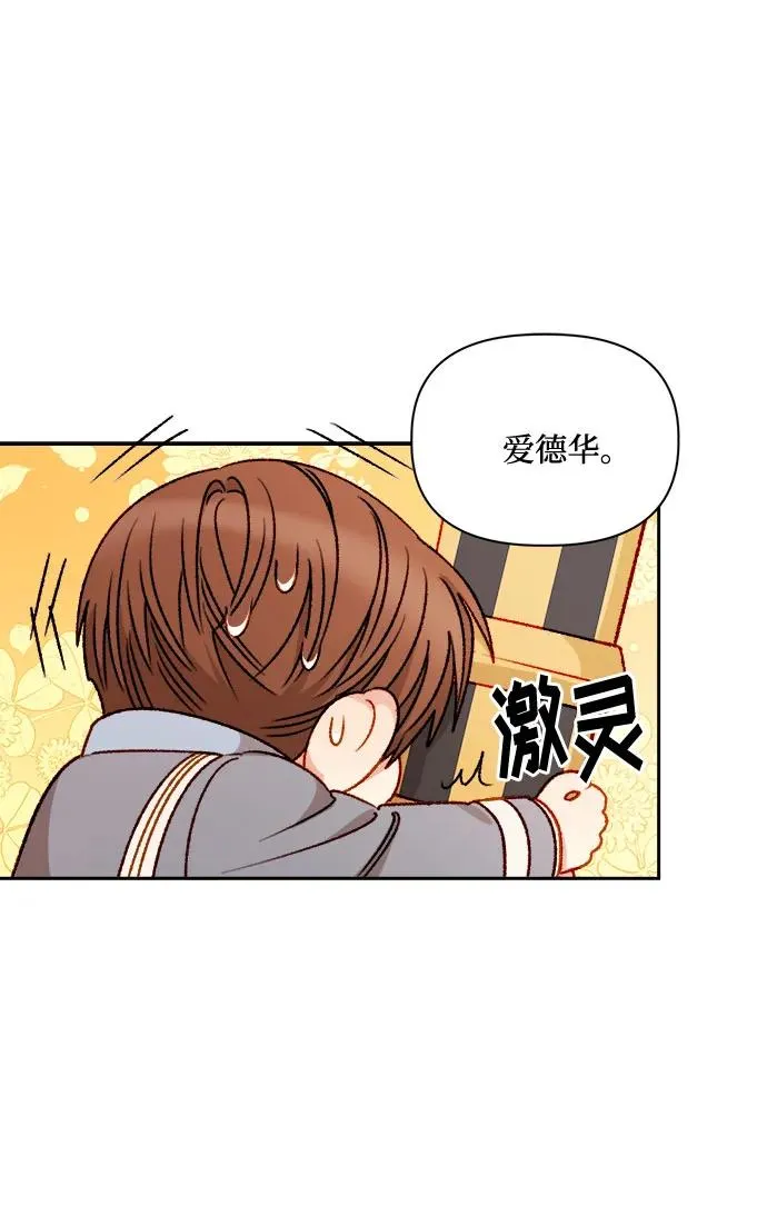 第57话 第12页