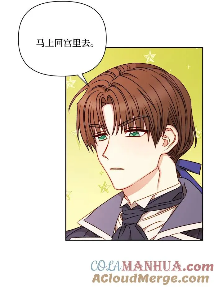 第57话 第13页