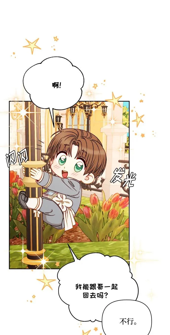 第57话 第17页