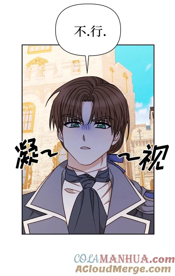 第57话 第19页