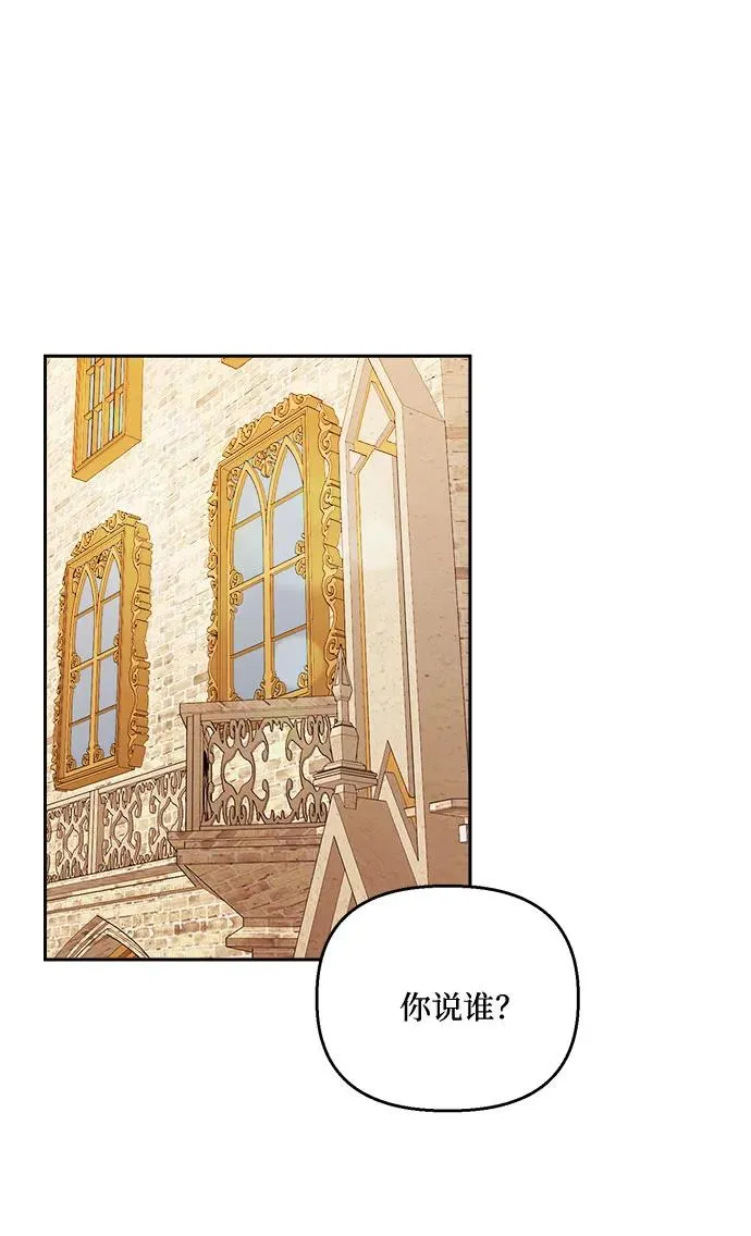 第57话 第24页
