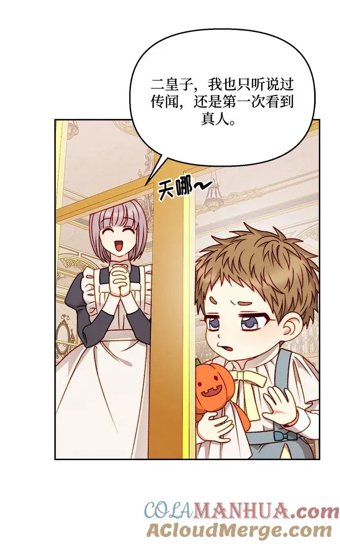 第57话 第25页