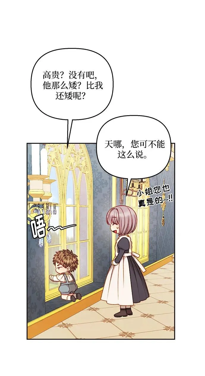 第57话 第27页