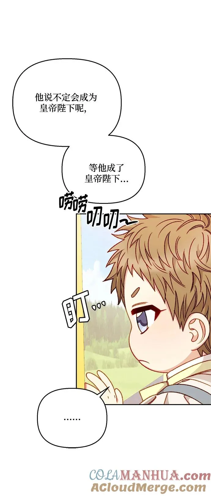 第57话 第28页