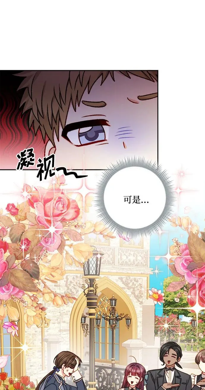 第57话 第30页