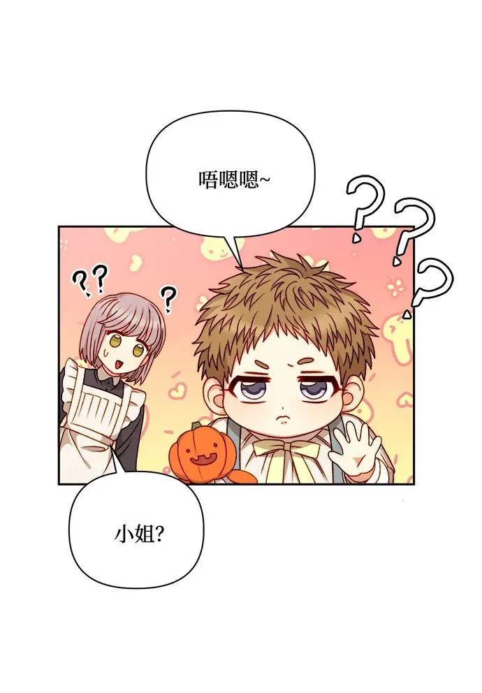 第57话 第33页