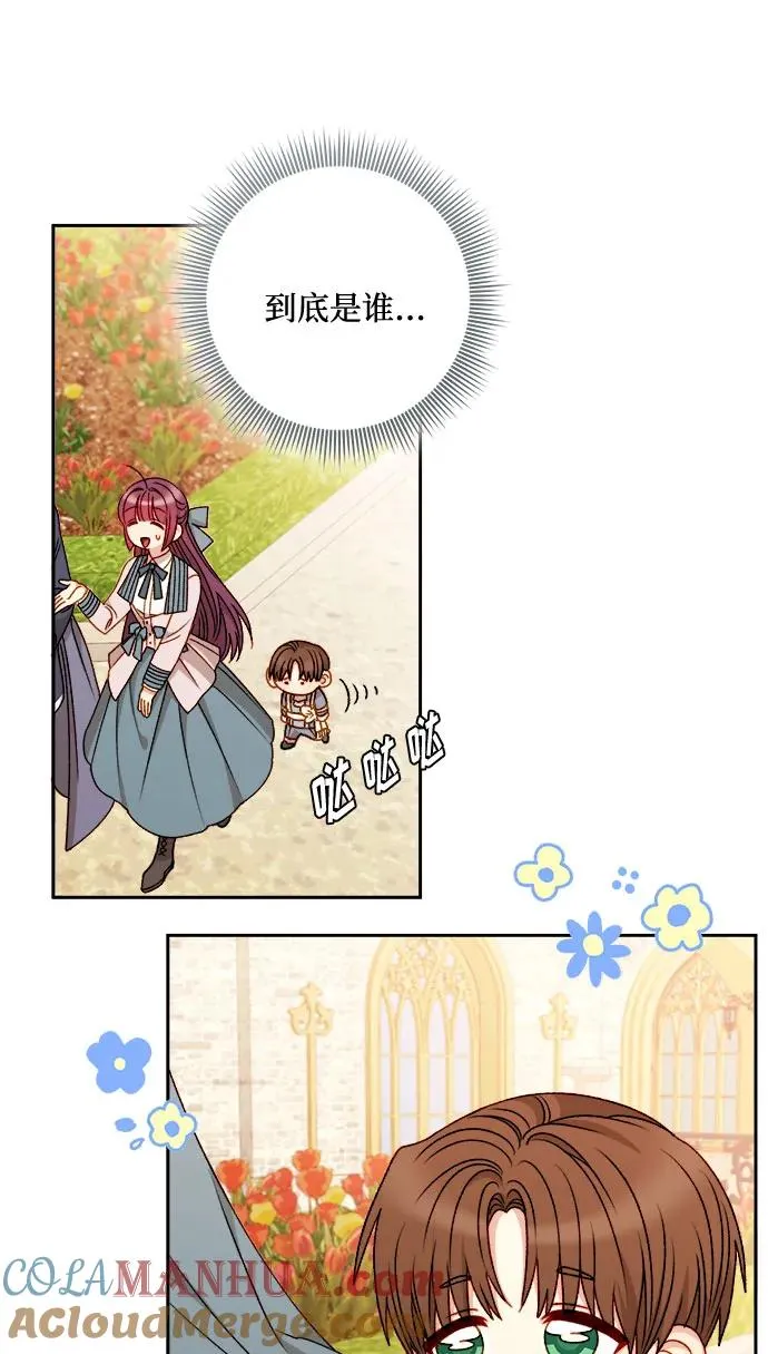 第57话 第34页